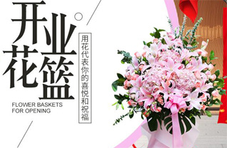 山东济宁兖州区鼓楼街道塔前社区花篮配送