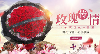 山东济宁兖州区鼓楼街道塔前社区鲜花速递